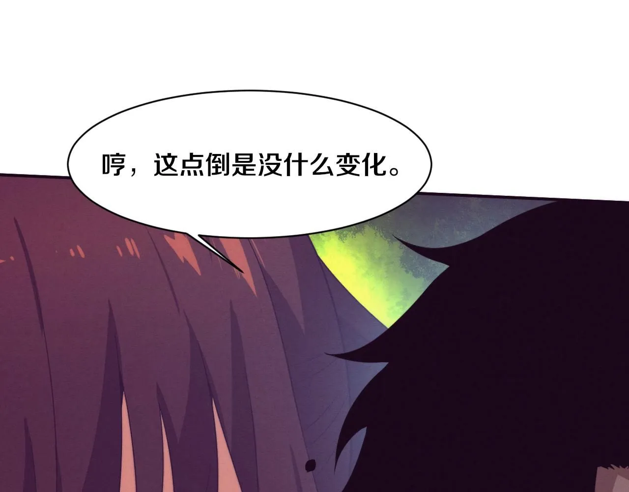 第156话 新的目的地？37