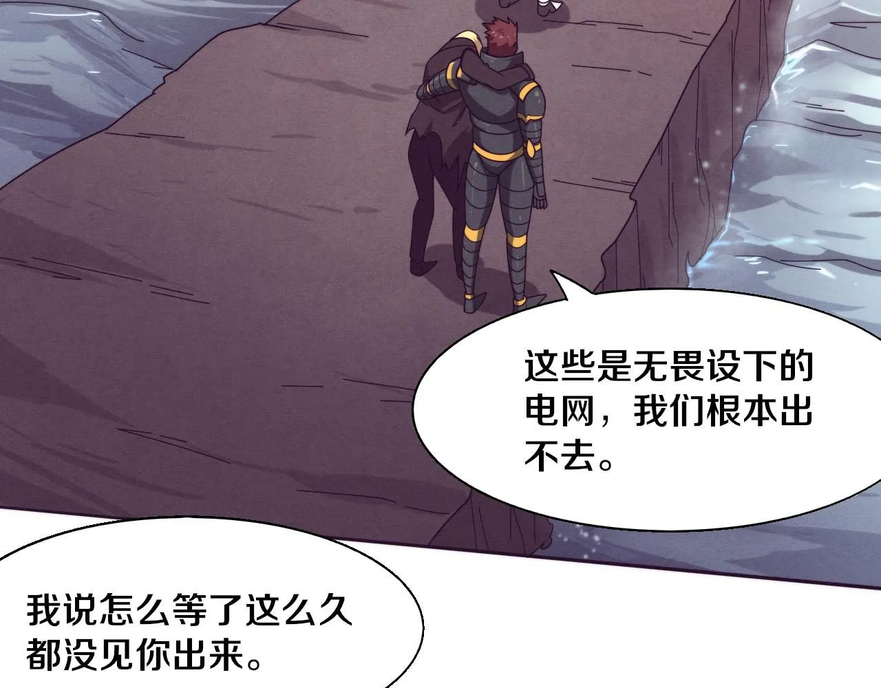 第147话 全员进入火山底部124