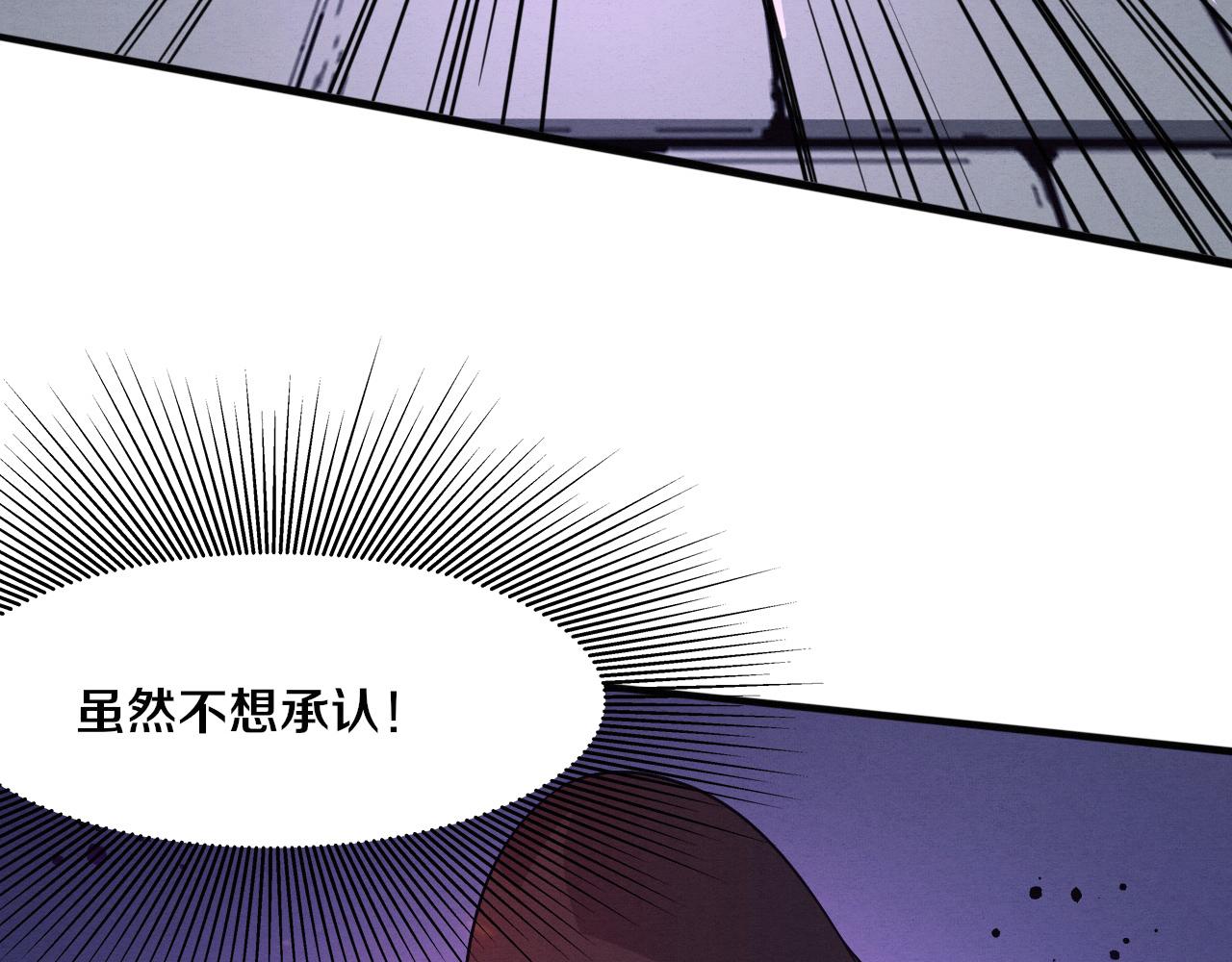 第55话 黑袍人42
