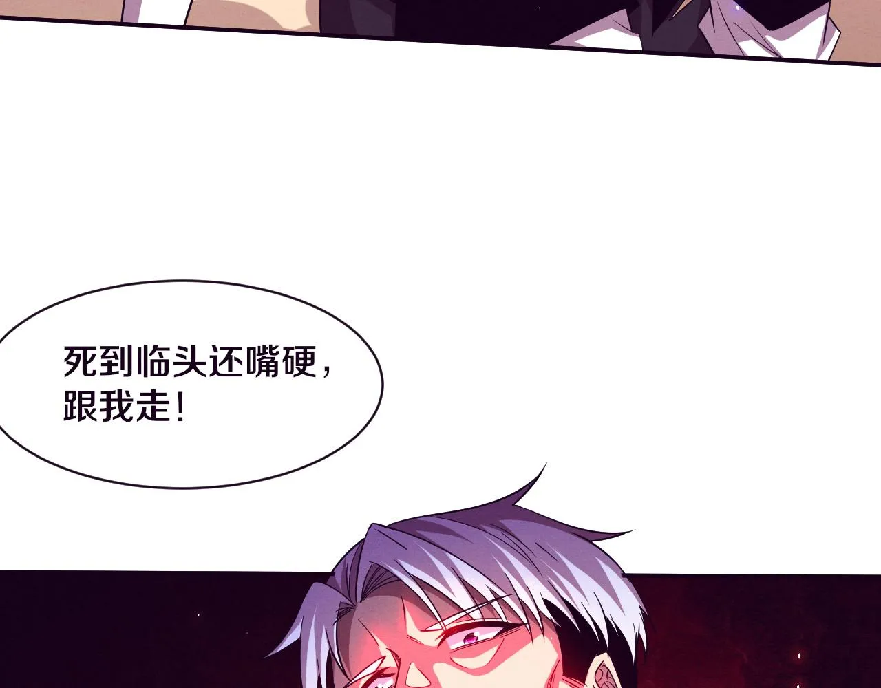 第121话 钥匙的秘密88