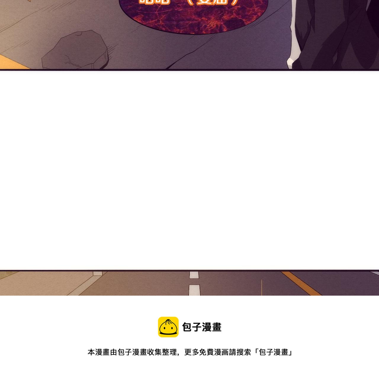 第21话 金宝的异能！110