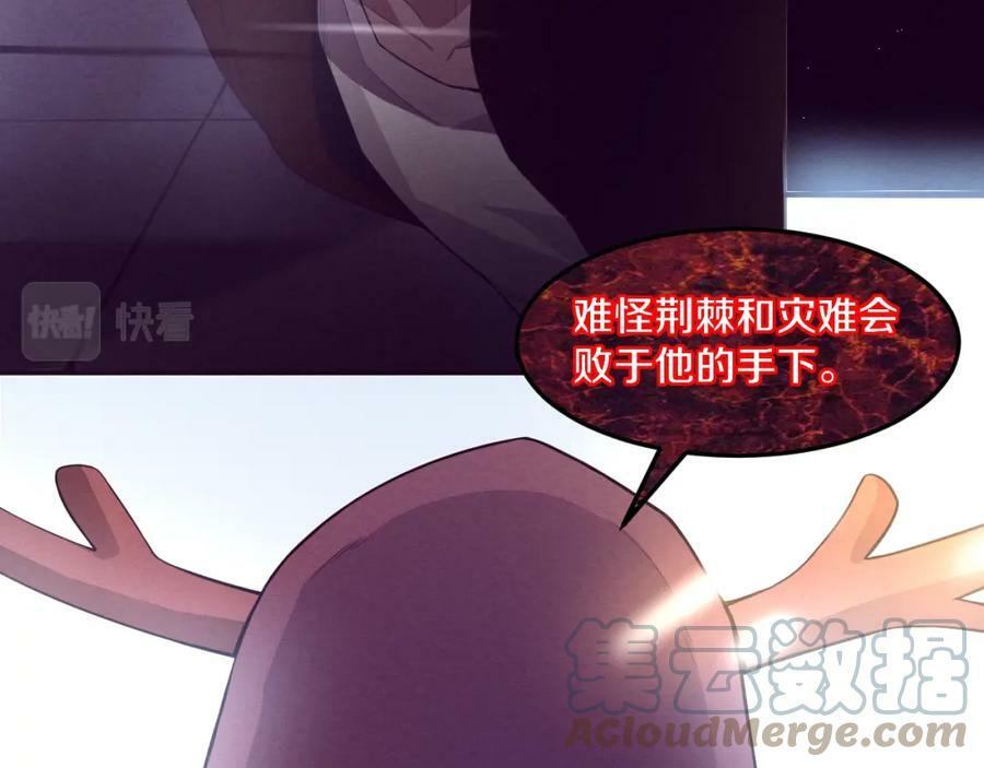 第101话 恶魔出现12