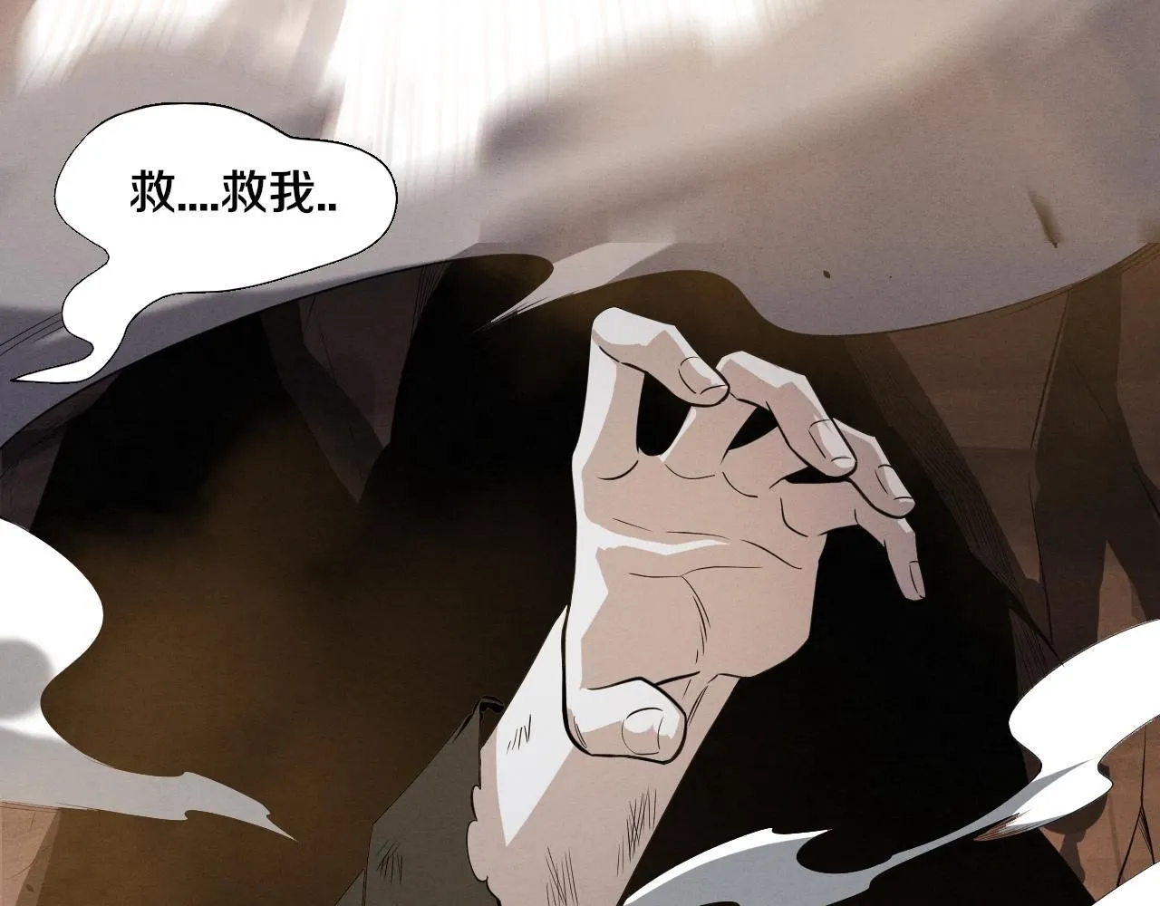 第147话 全员进入火山底部19