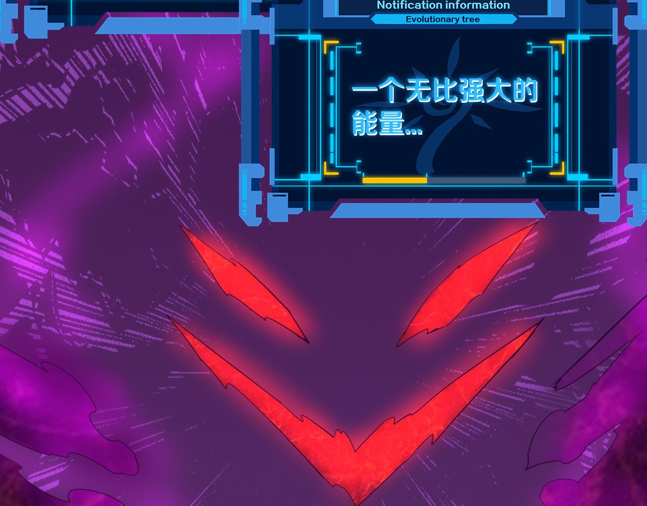 第71话 安全撤离！154