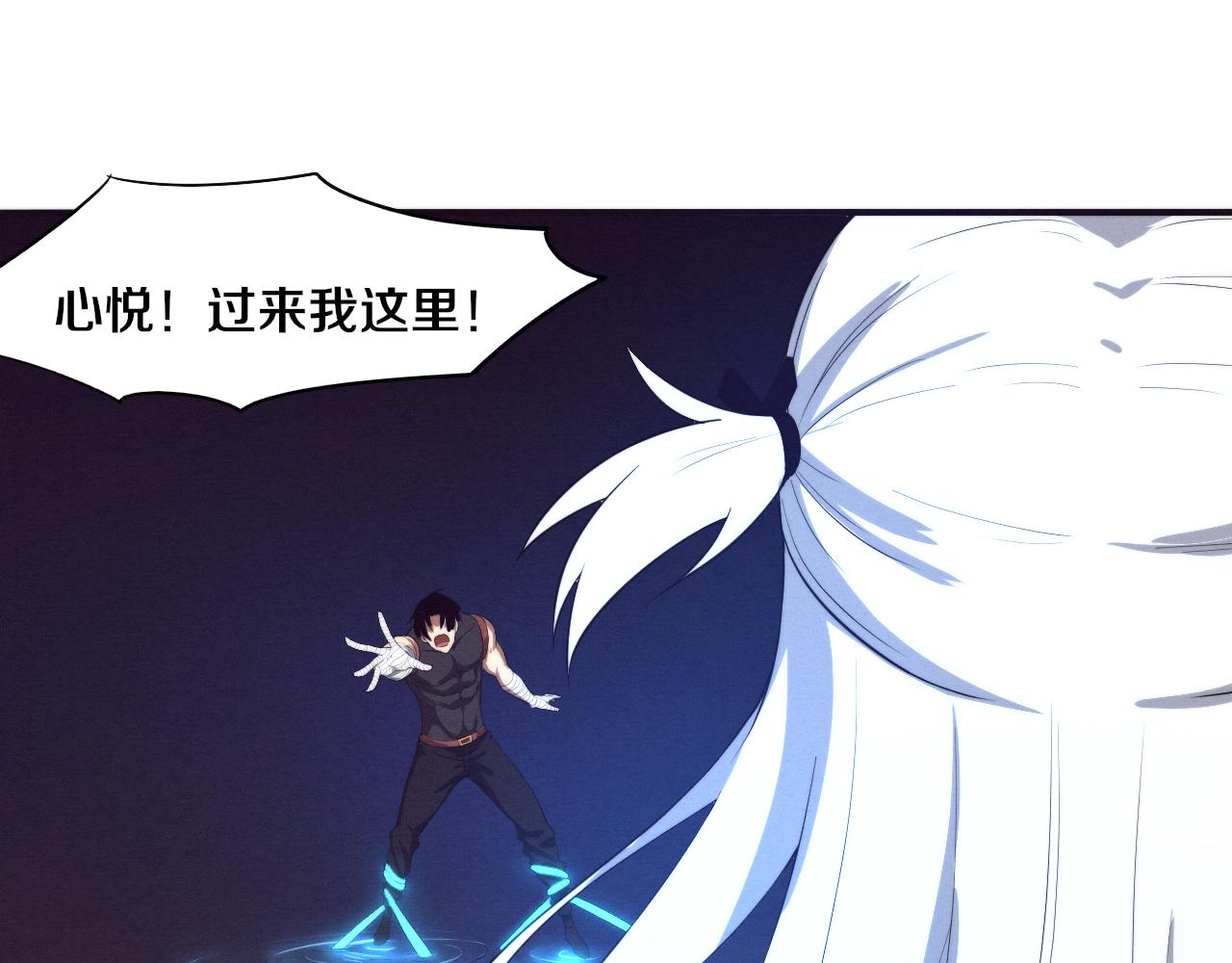 第41话 心悦再现75
