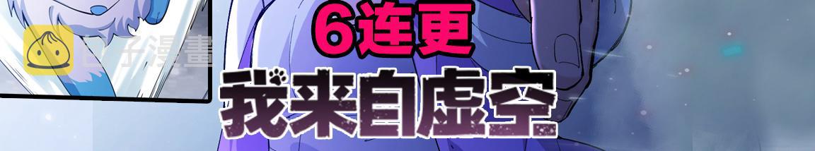 第47话 巨型生物！154