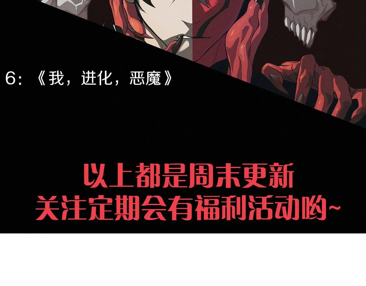 第150话 天网开始行动131