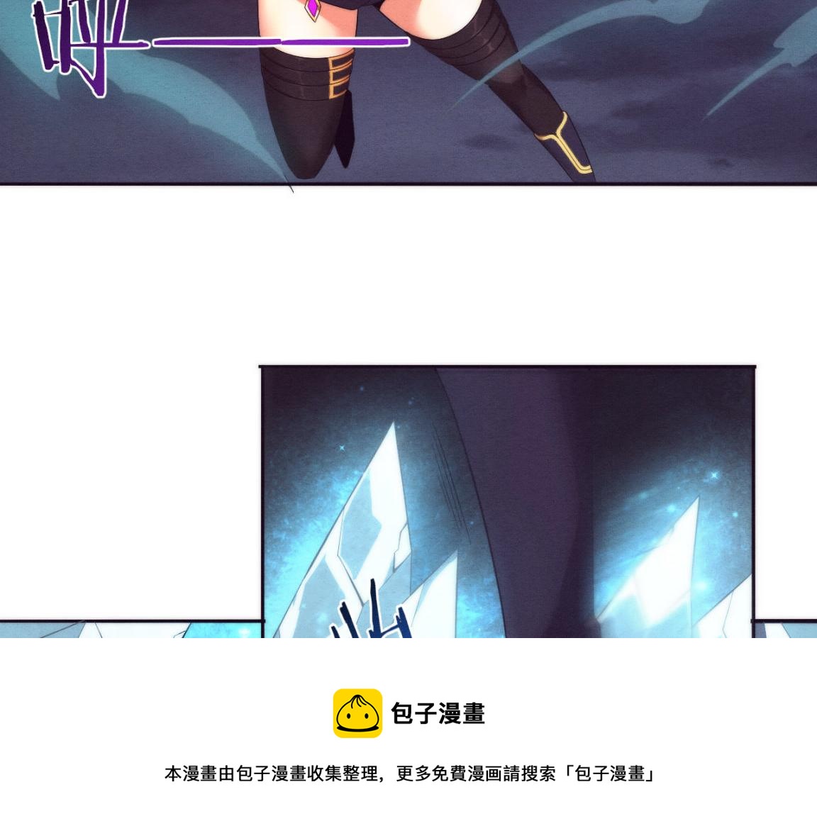 第18话 进化树突变！72