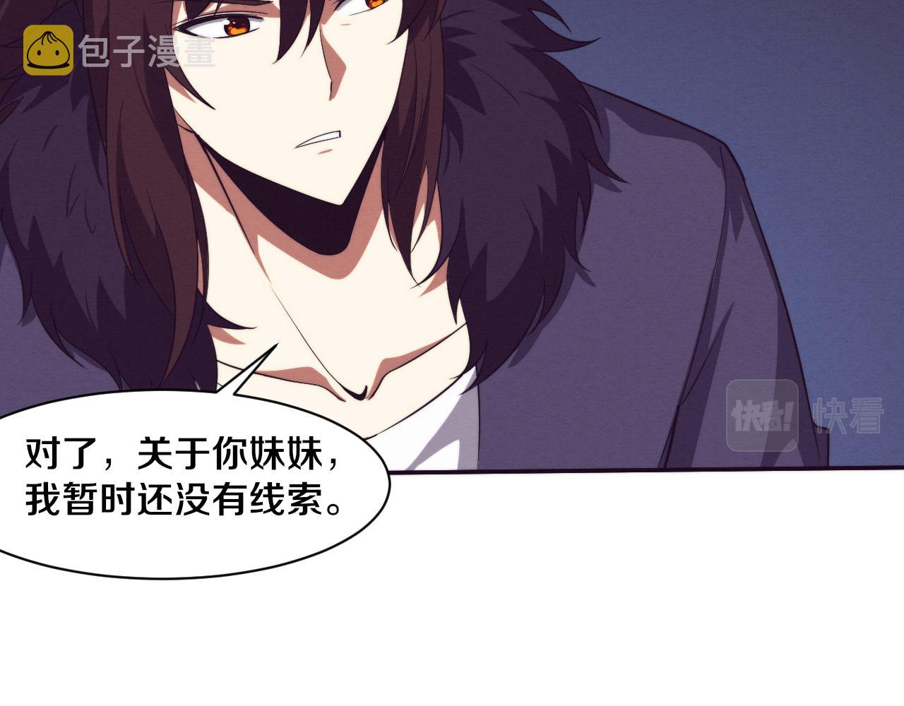 第64话 再次与阿龙会面86