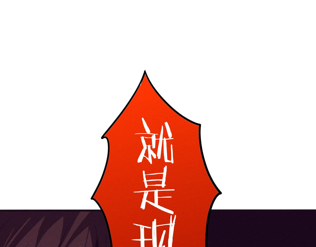 第55话 黑袍人135