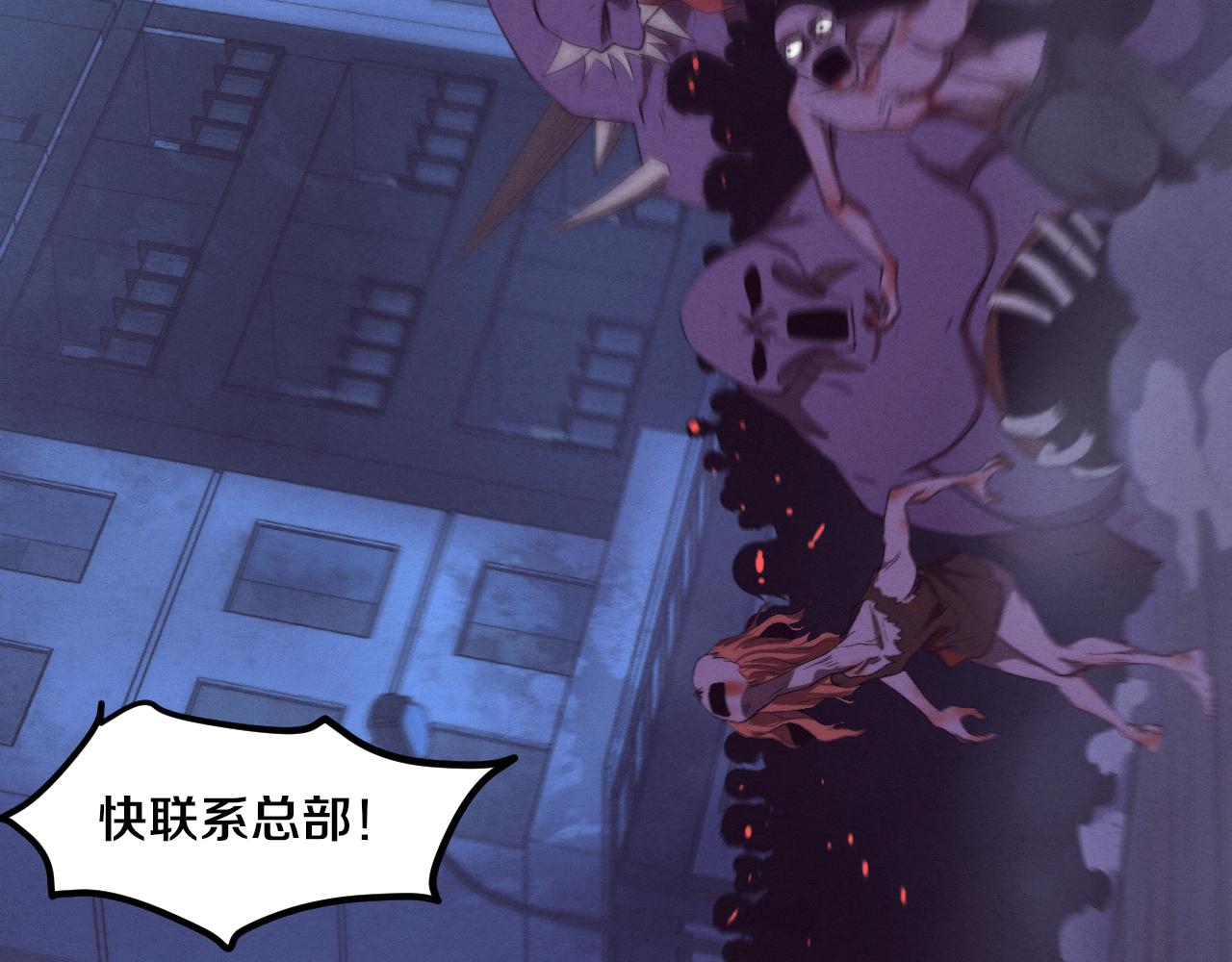 第75话 尸潮再现37