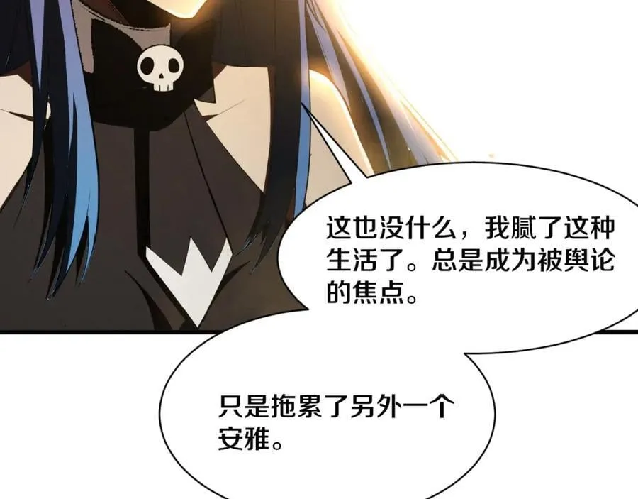 第190话 段飞即将回归！17