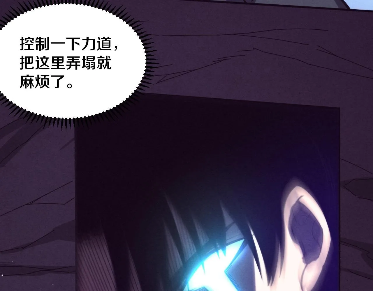 第145话 沉默监狱58