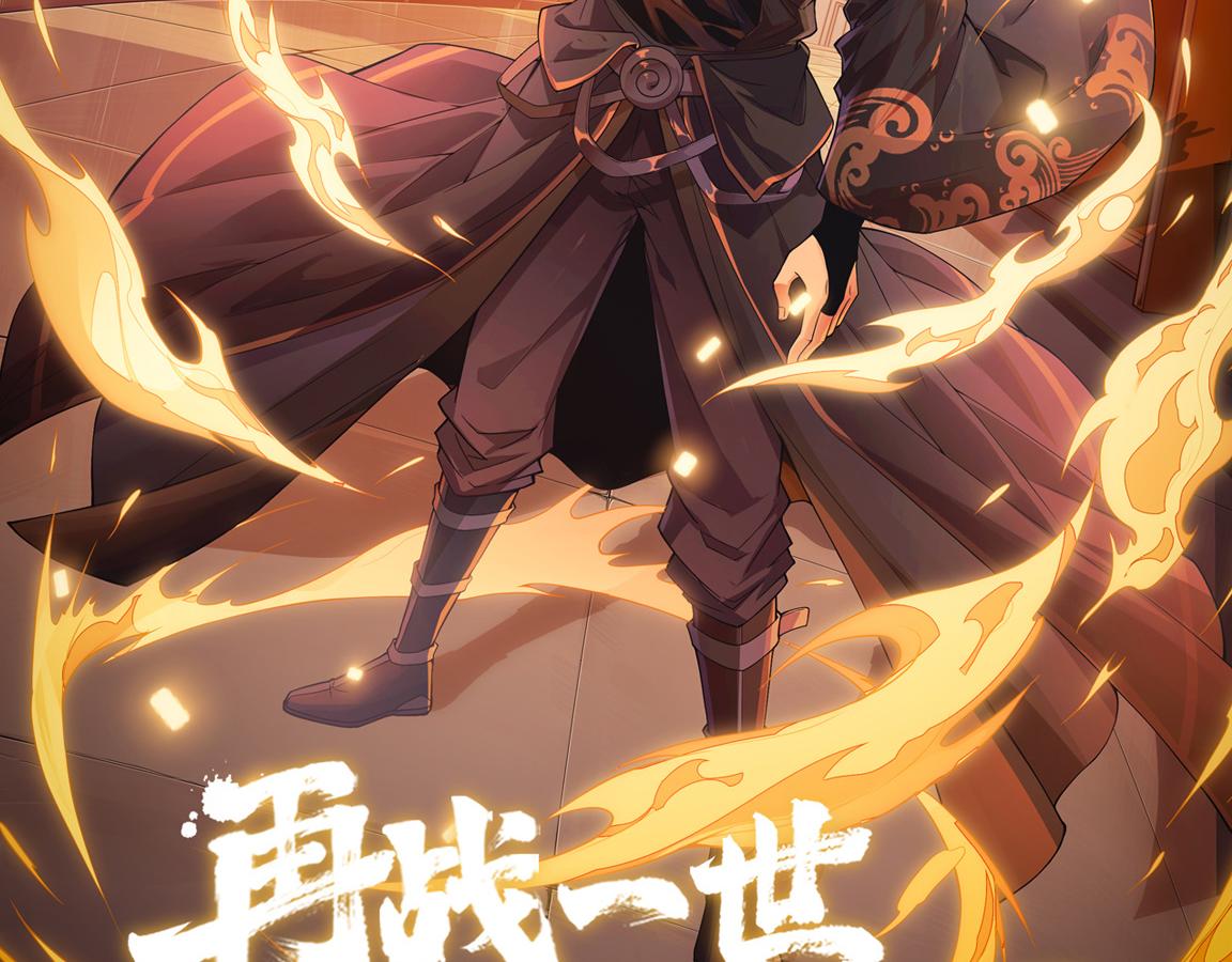 第11话 归途一波三折！180