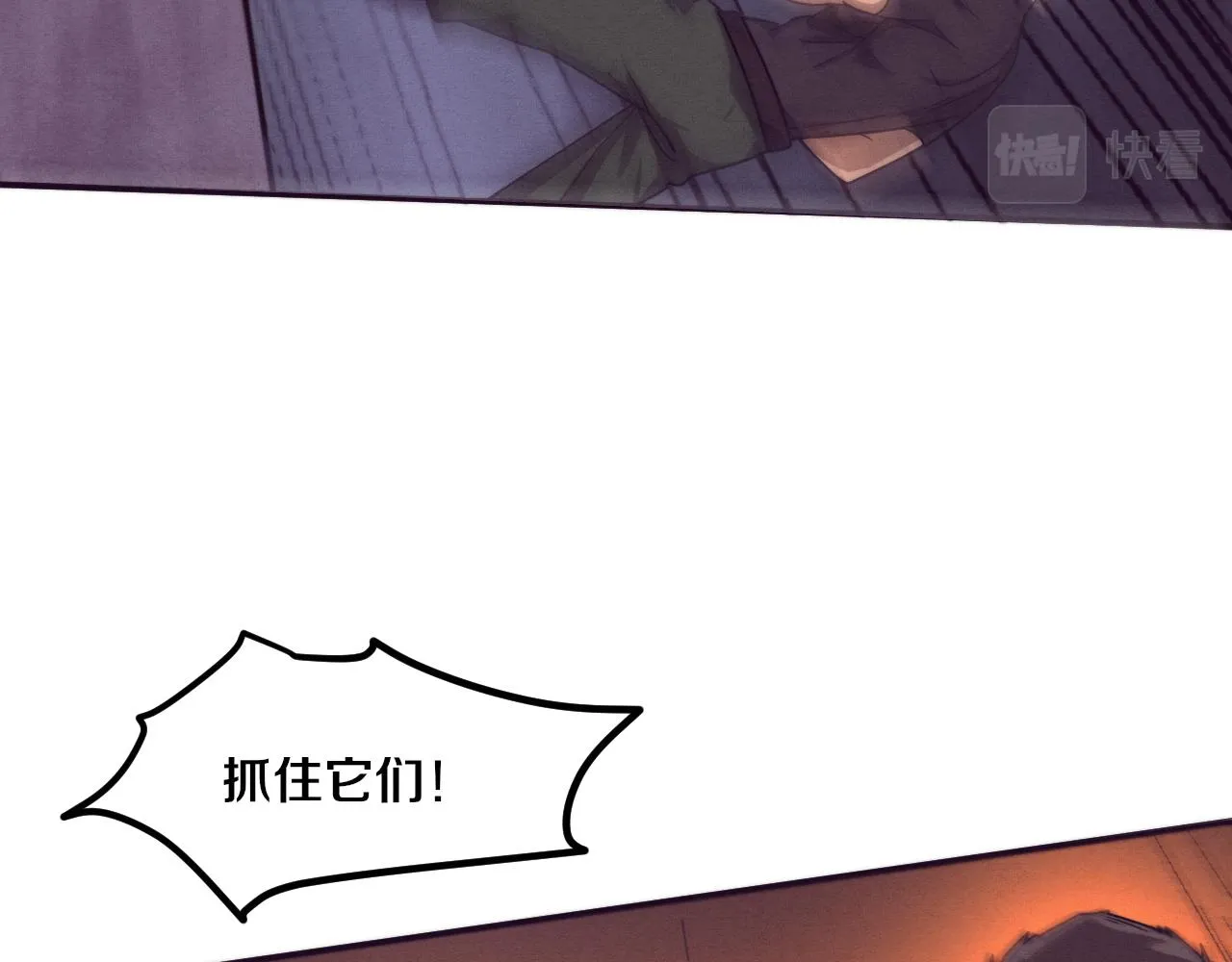 第120话 安雅危险97