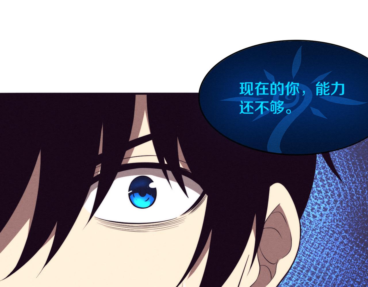 第41话 心悦再现81