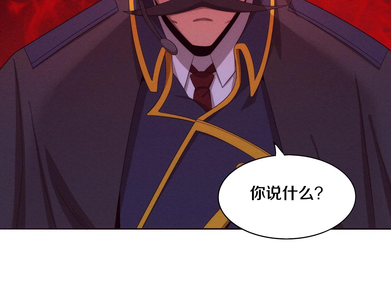 第34话 全军出击！122
