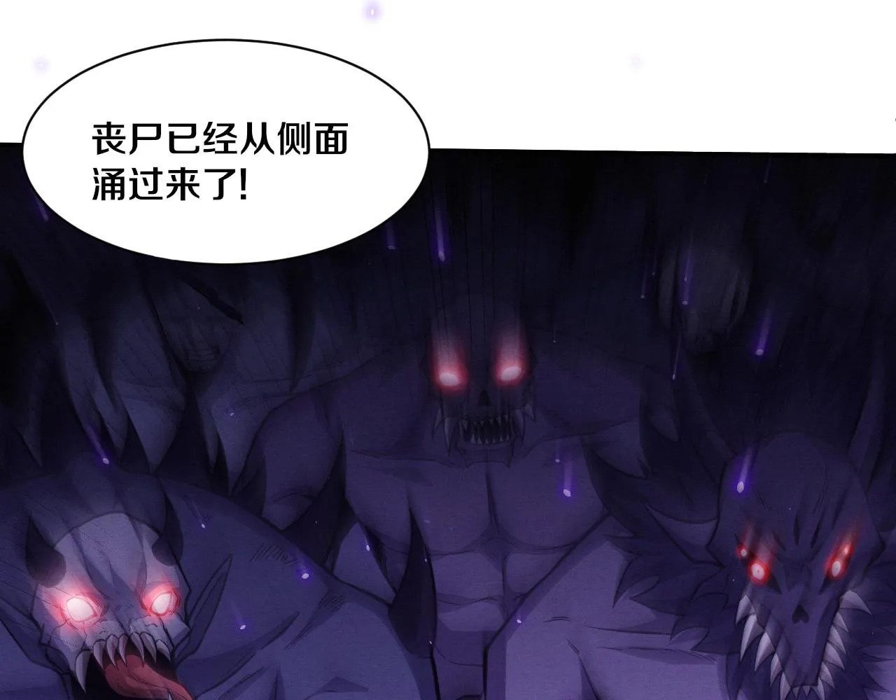 第118话 段飞是王？！28