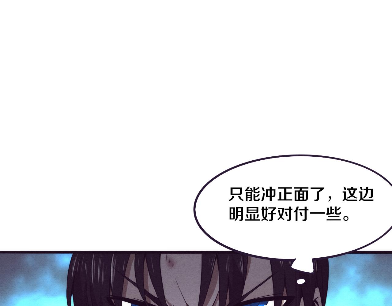 第5话 面临绝境的段飞！57