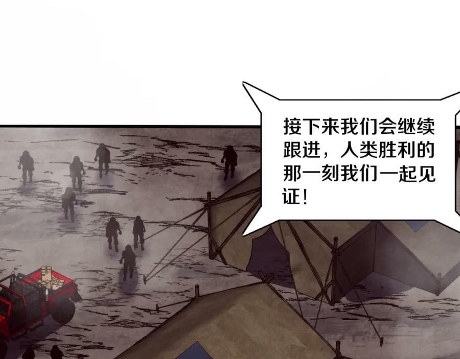 第103话 原生种13