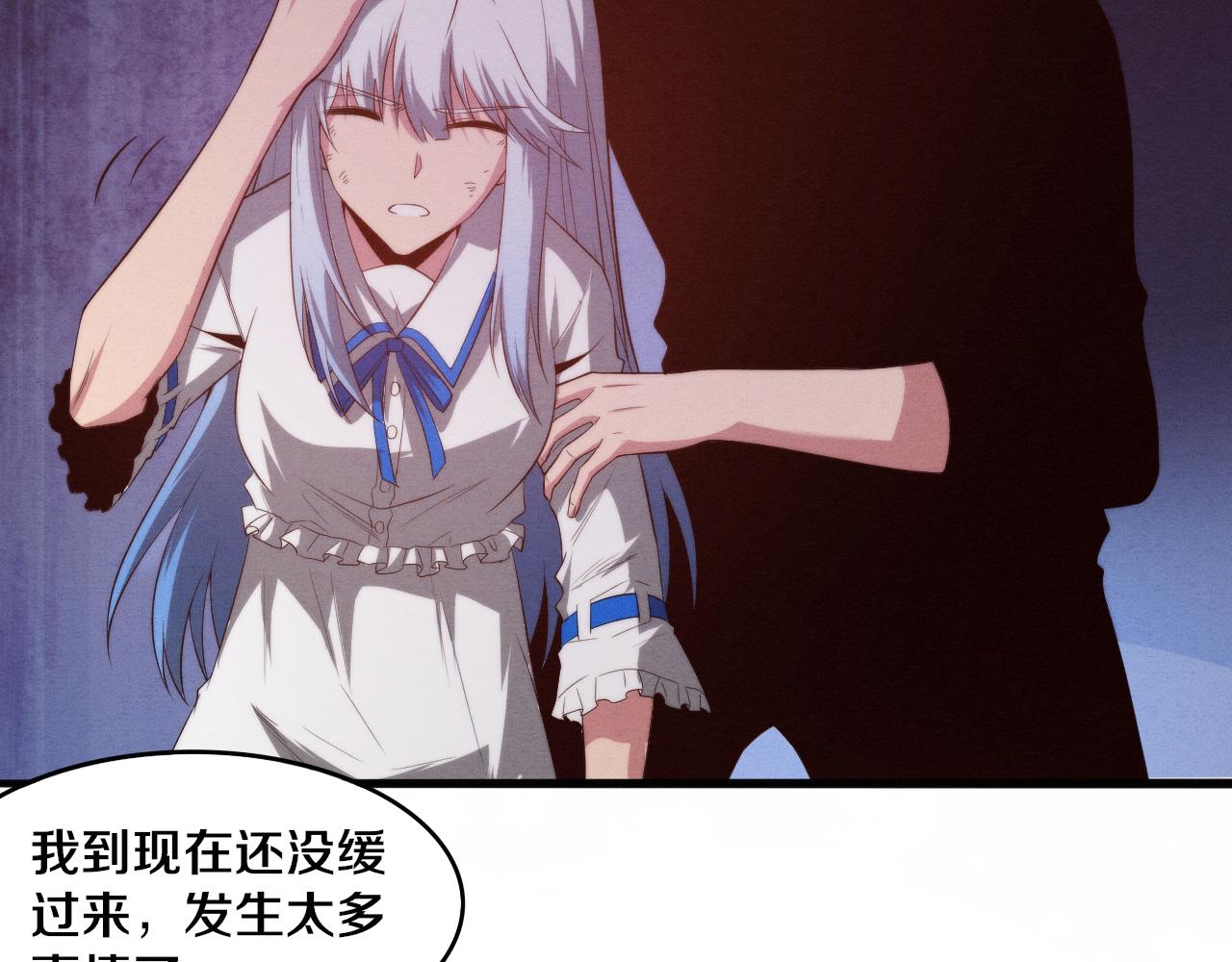 第72话 天灾众人登场87