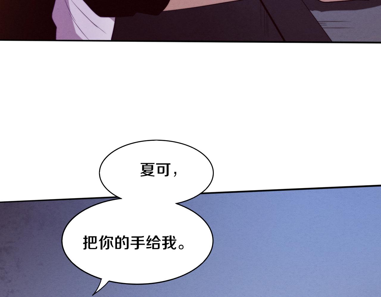 第84话 段飞再次启程80