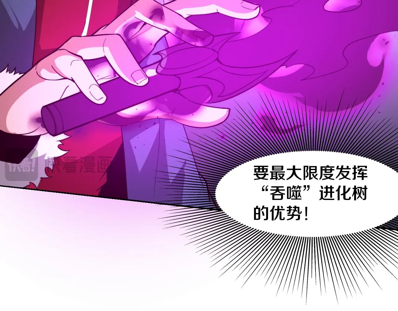 第173话 进退两难114