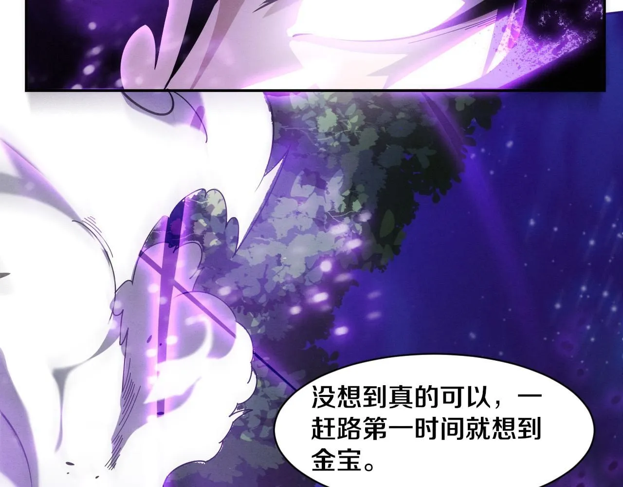 第140话 段飞再次提升101