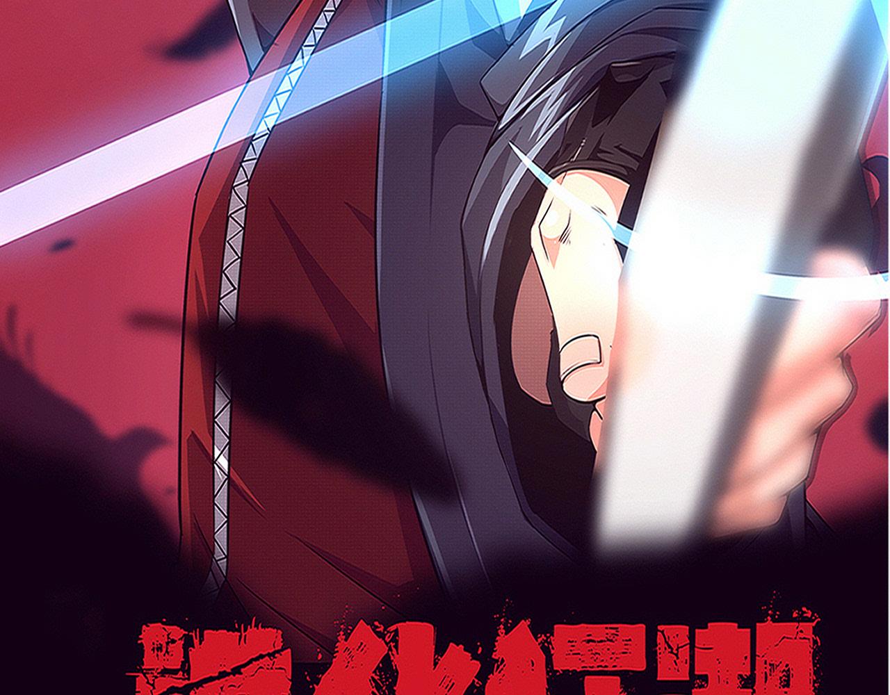 第72话 天灾众人登场7