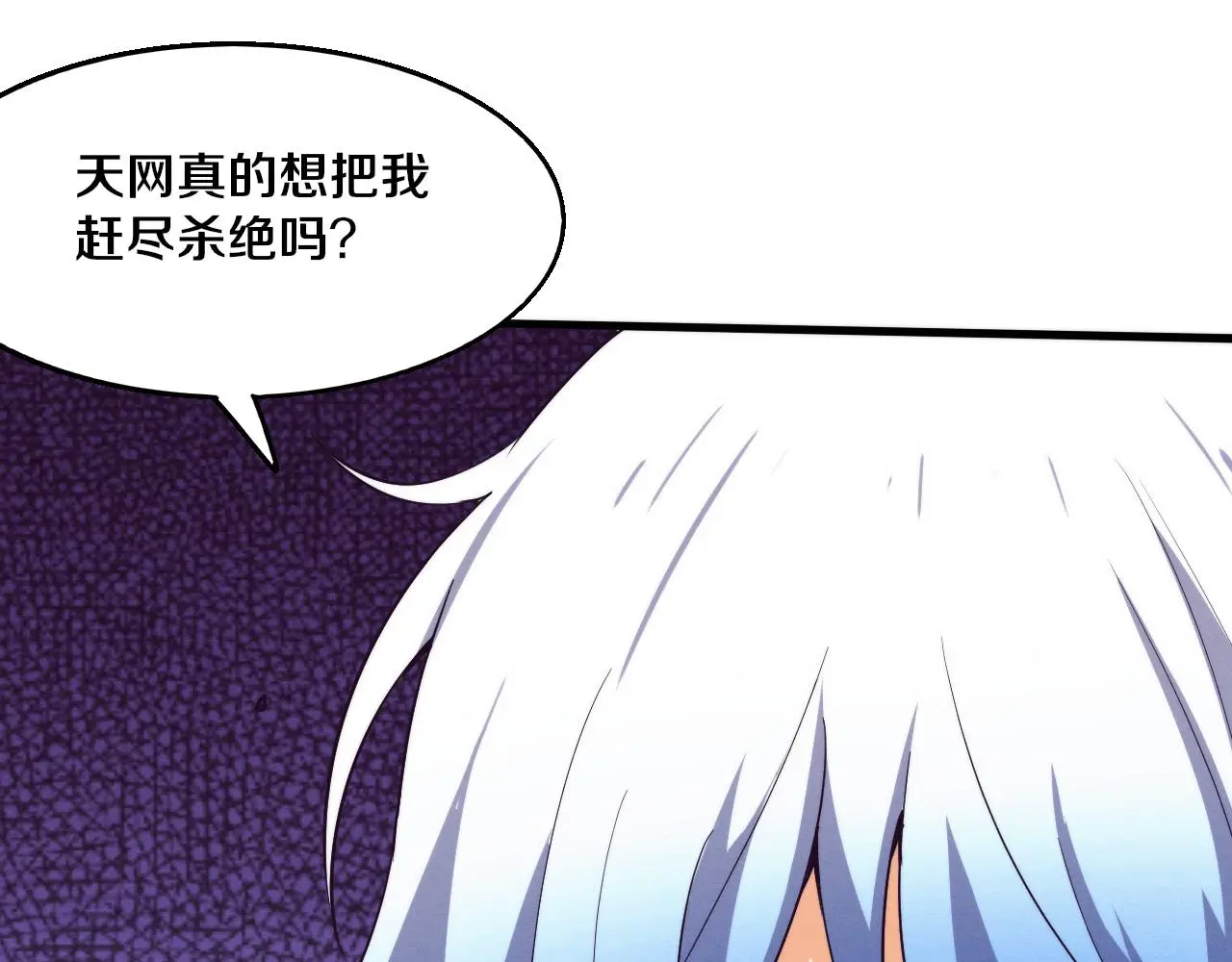 第172话 绝对零度出现59