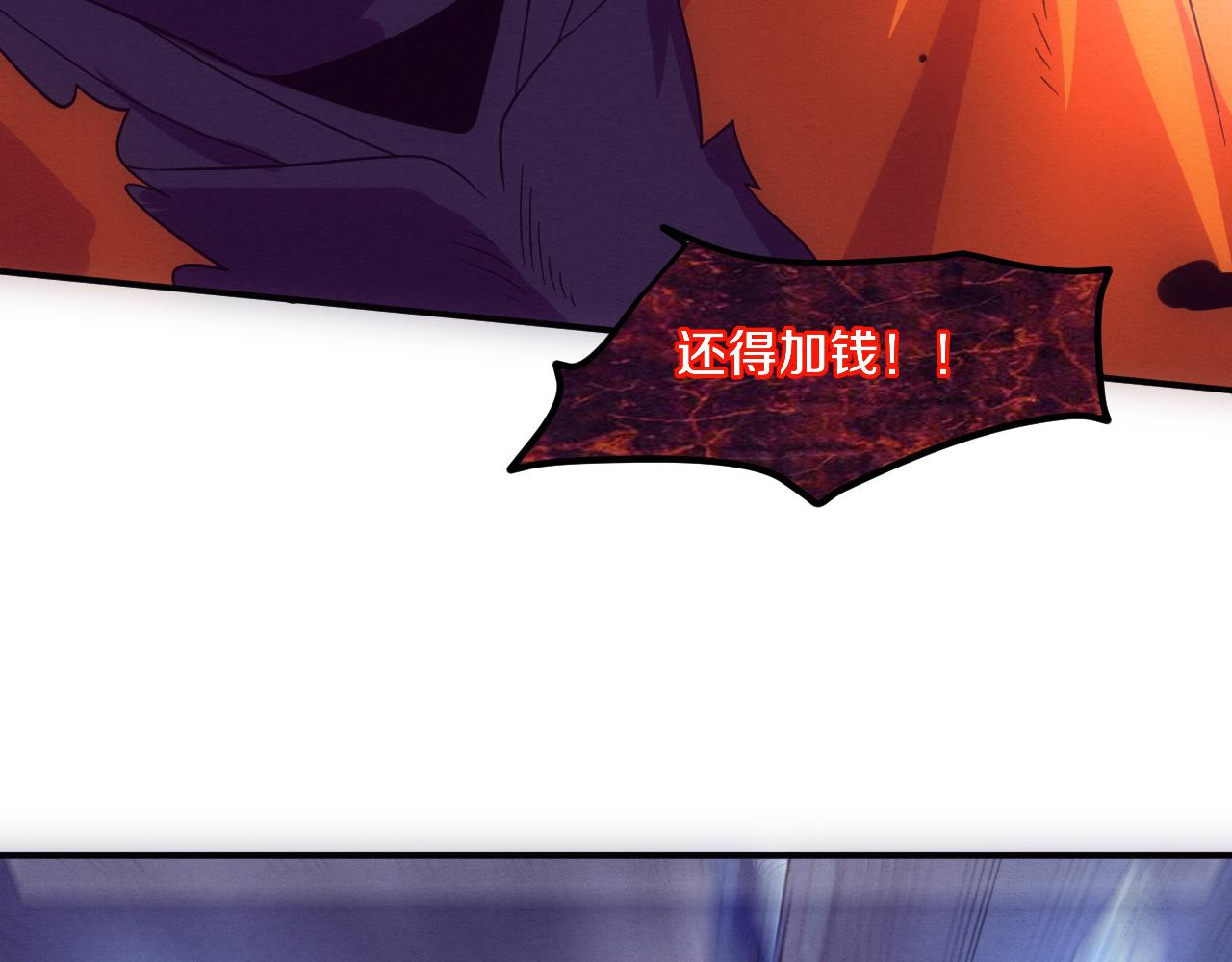 第86话 恶魔岛的由来116