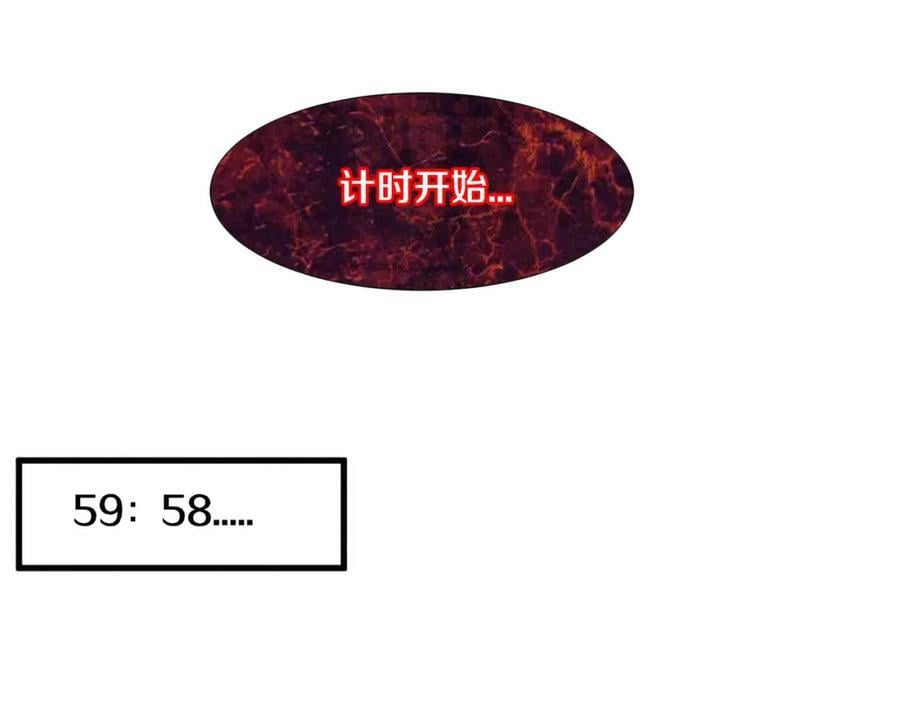 第100话 段飞的不祥预感98
