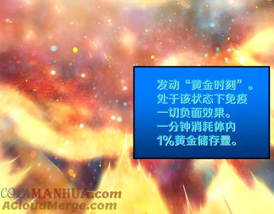 第184话 昔日战友营救黑皇后60