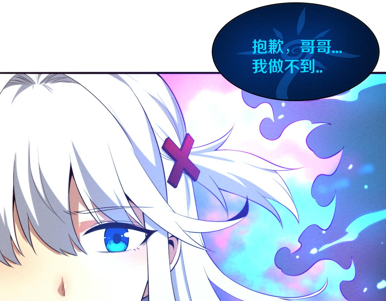 第41话 心悦再现77