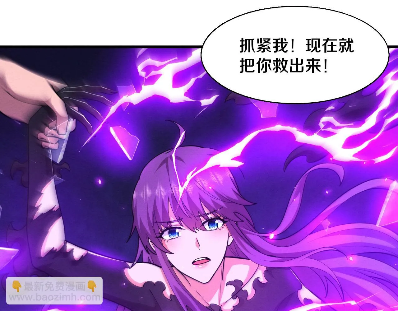 第127话 安雅成为黑王后92