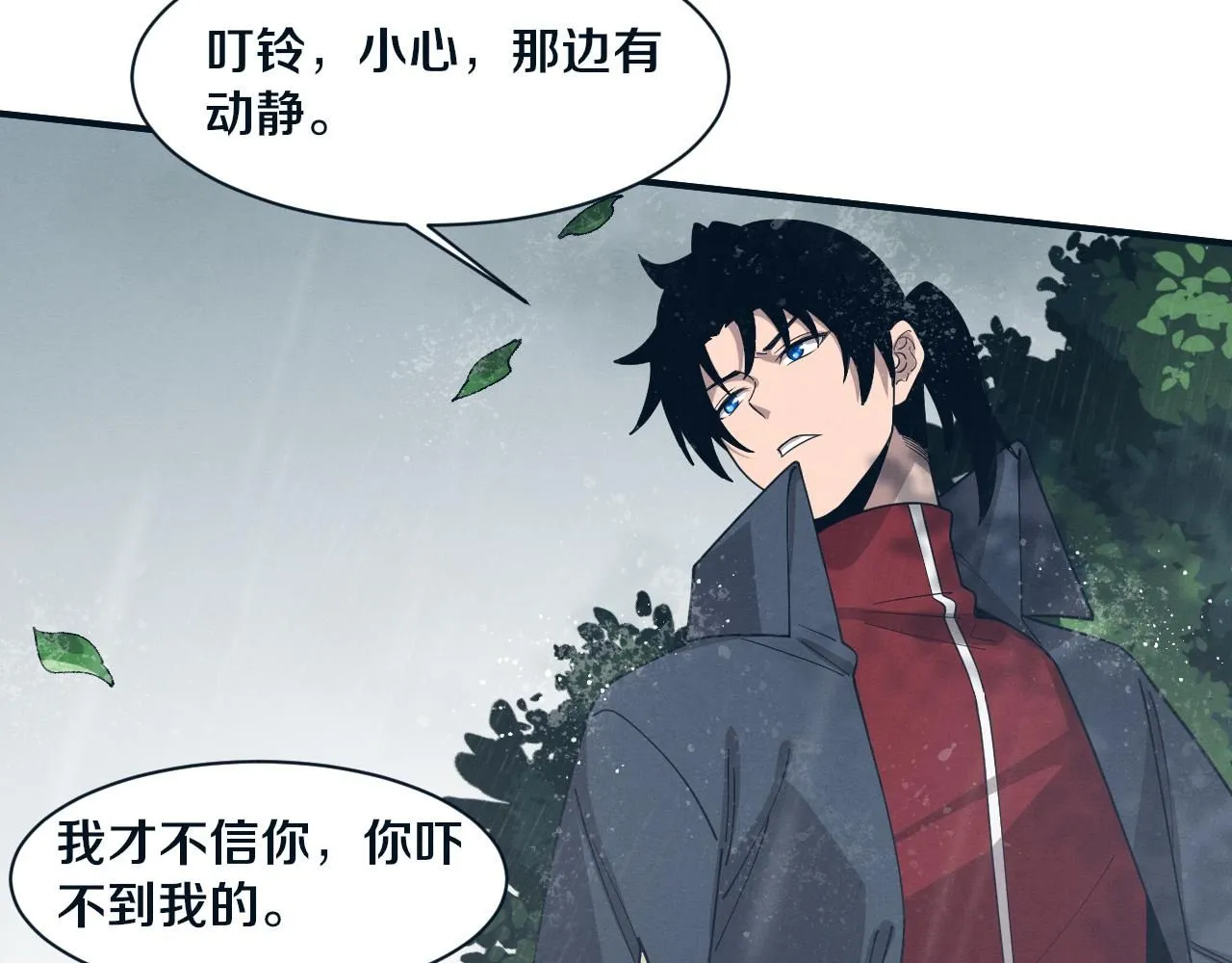 第156话 新的目的地？14
