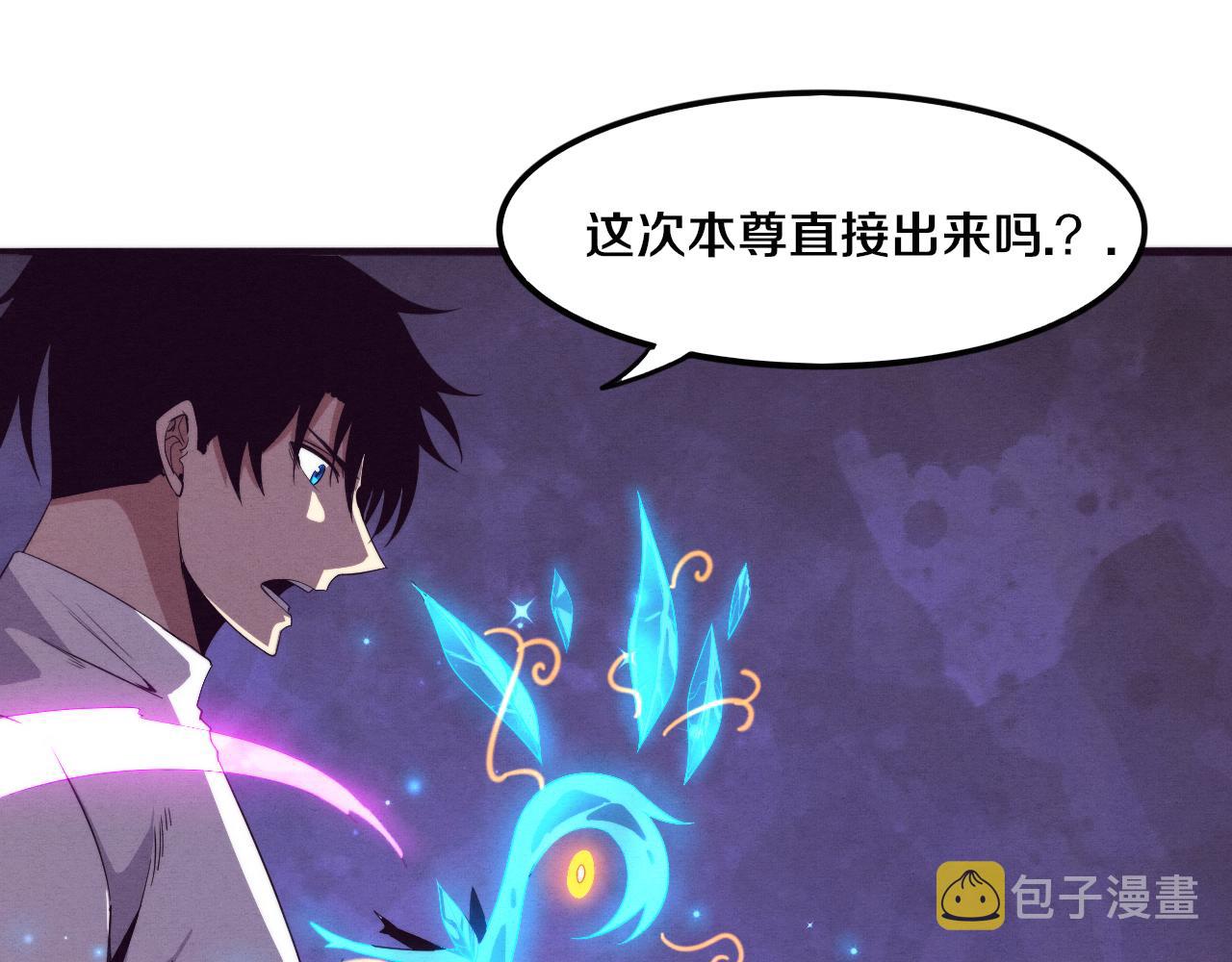 第53话 神秘女子出现87