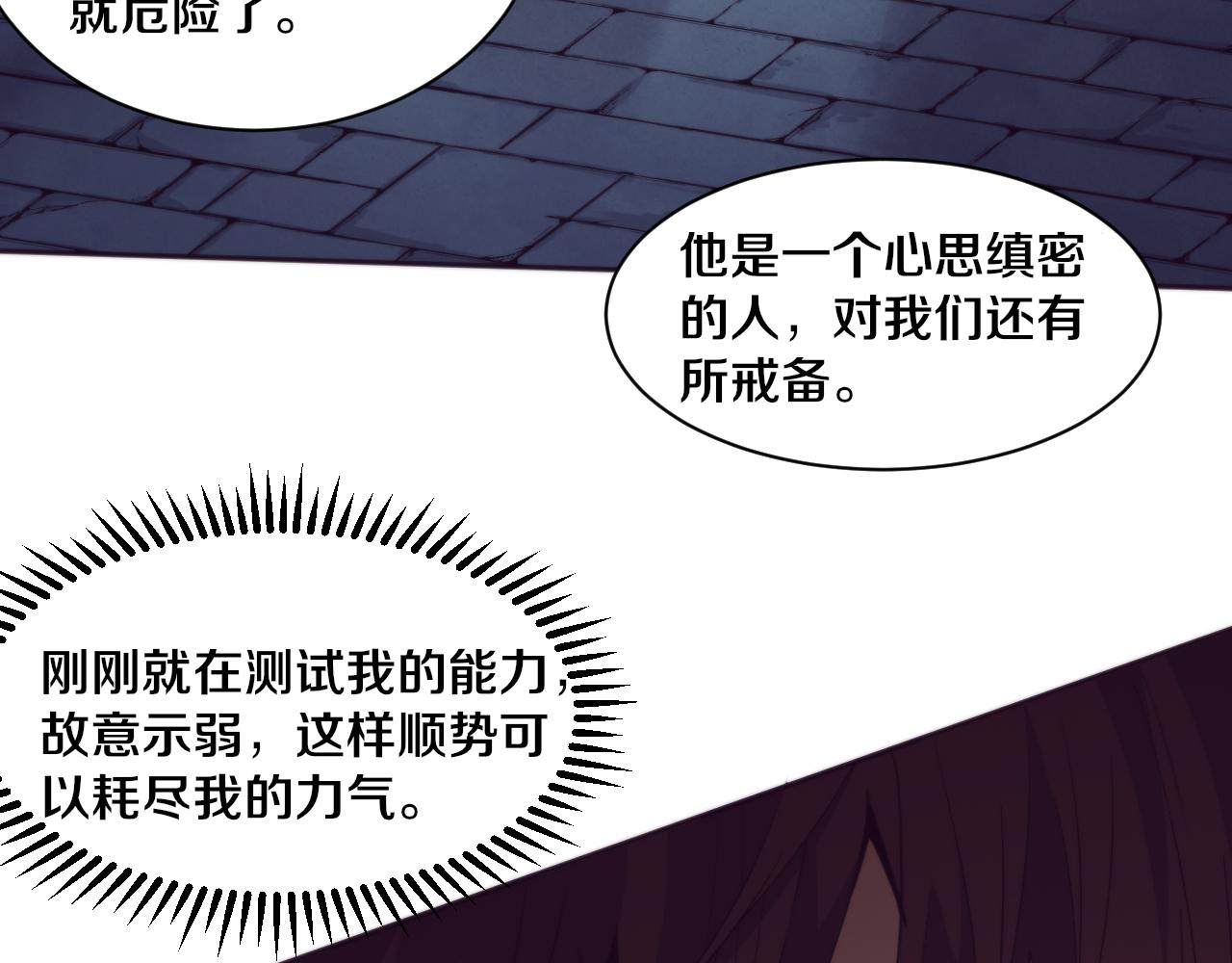 第56话 与龙哥道别65