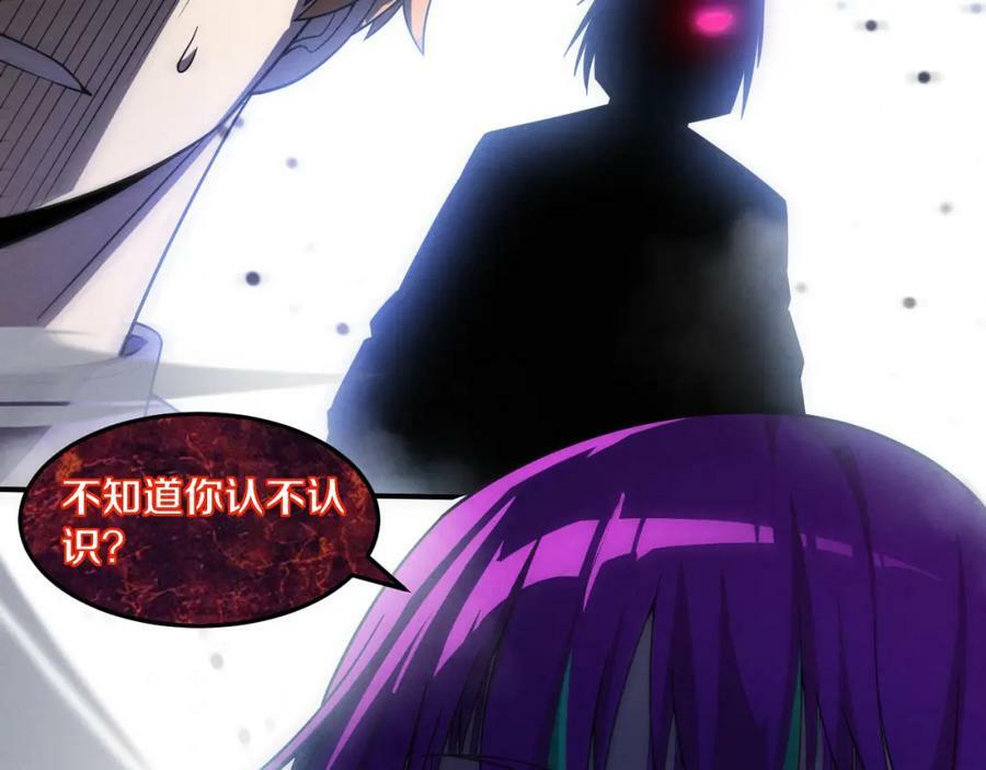 第108话 进化树吸收源种126
