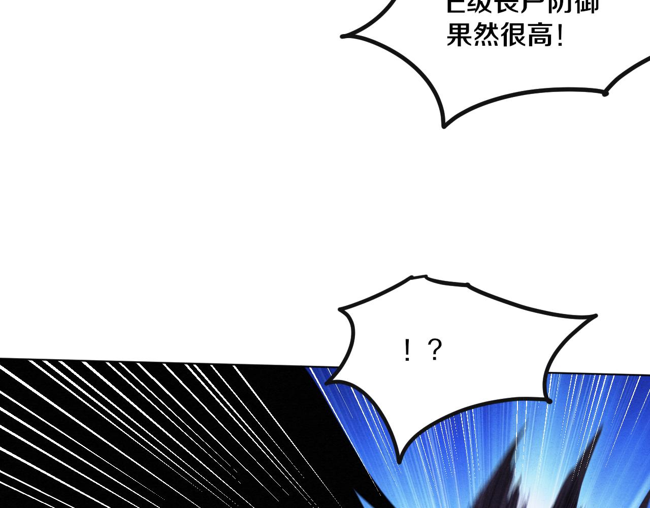第38话 段飞陷入大苦战！65
