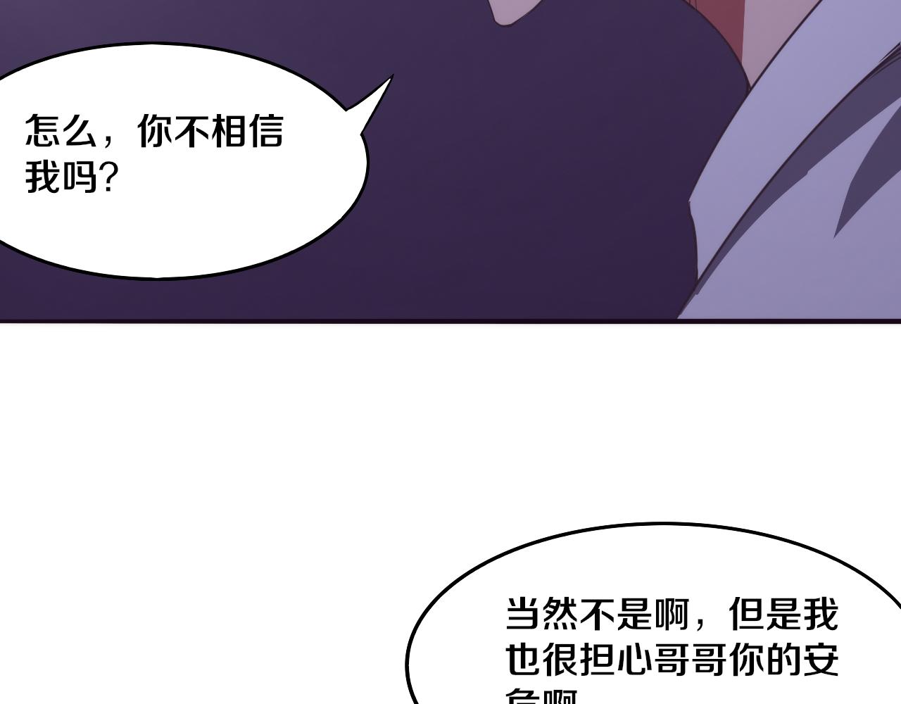 第6话 启示录118