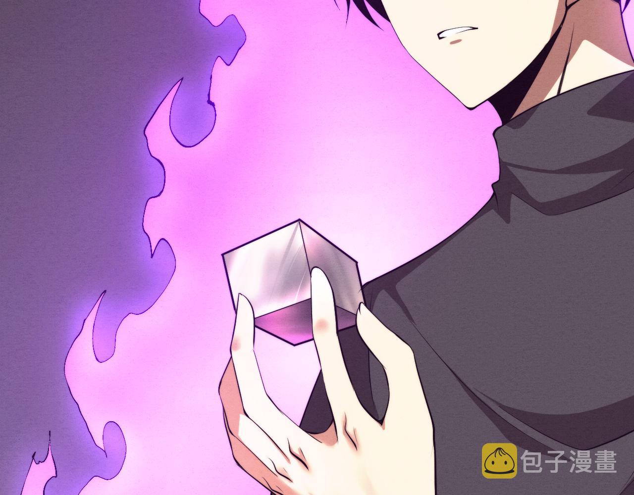 第42话 获得新武器！140