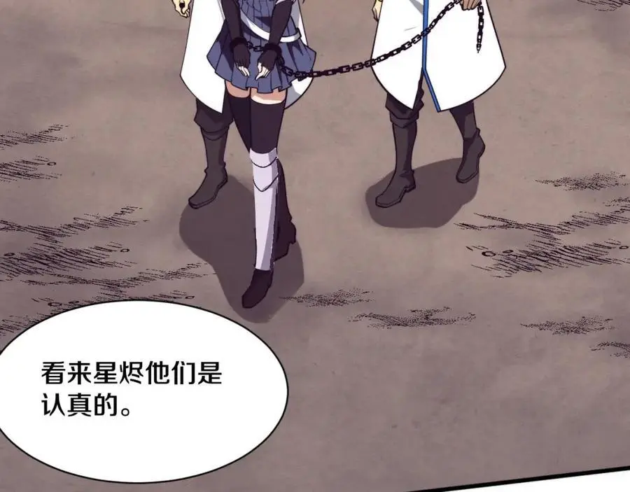 第183话 黑皇后即将被处刑90