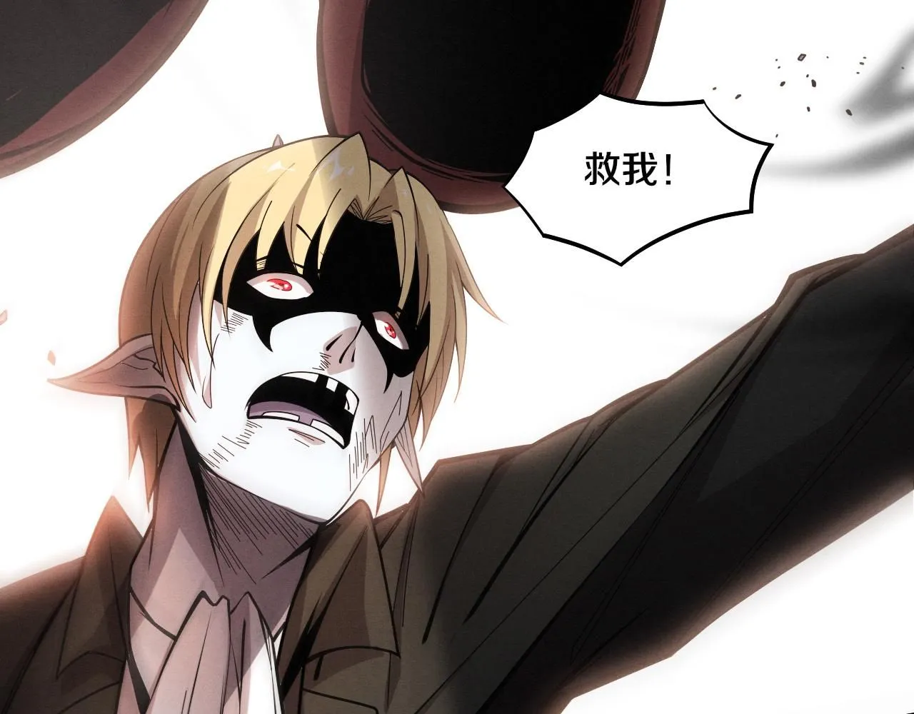 第147话 全员进入火山底部28