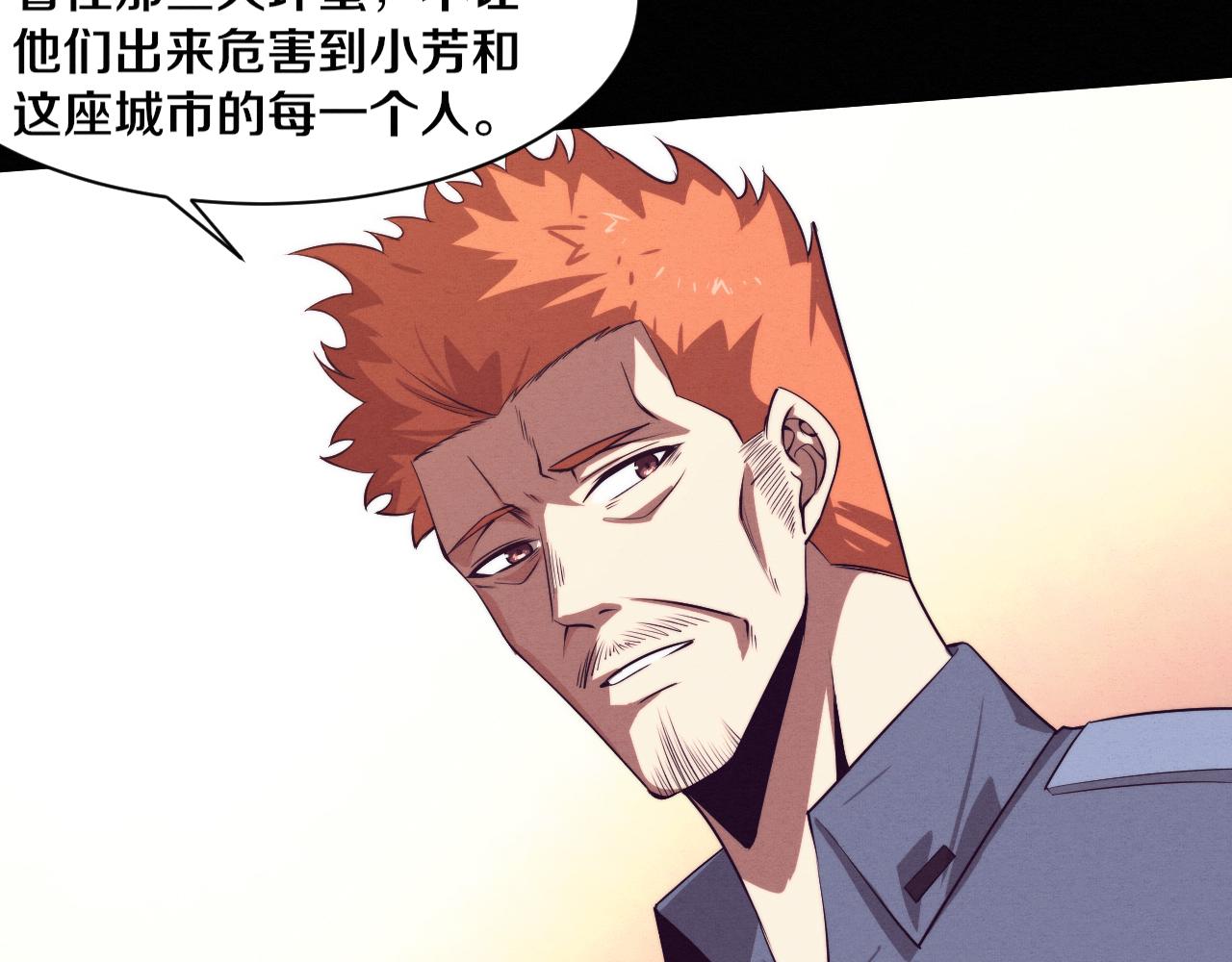 第93话 人类的反击？12