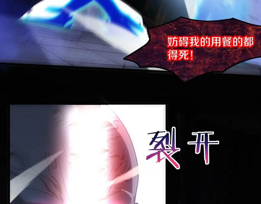 第99话 危险107