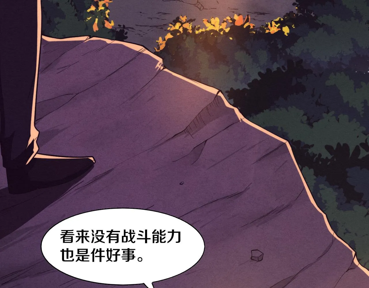 第138话 心悦一行人得救！75