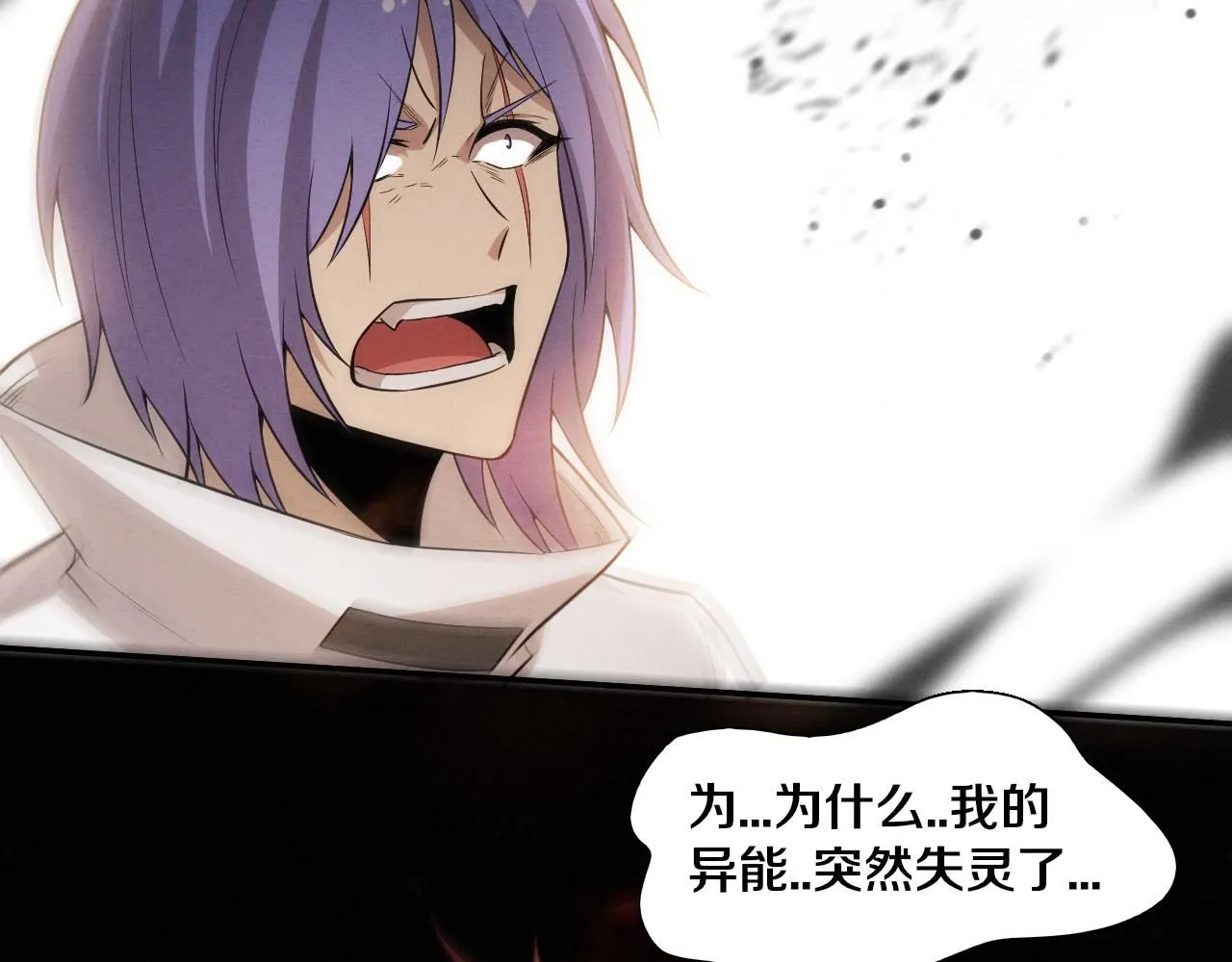 第151话 段飞的反击！17