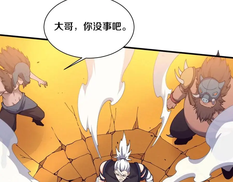 第185话 幻刃誓死保护黑皇后25