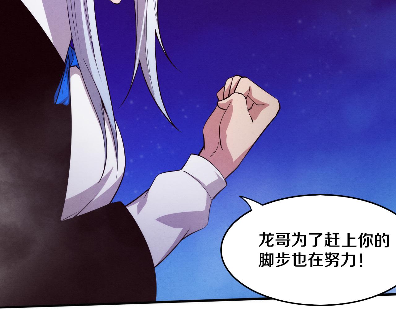 第87话 心悦，安雅的修炼！96